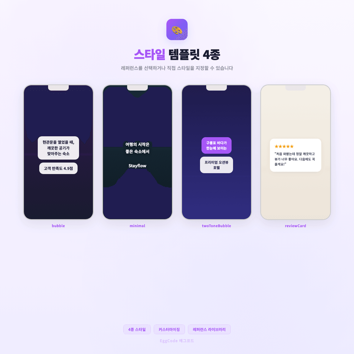AI 숏폼 영상 제작기 스크린샷 2